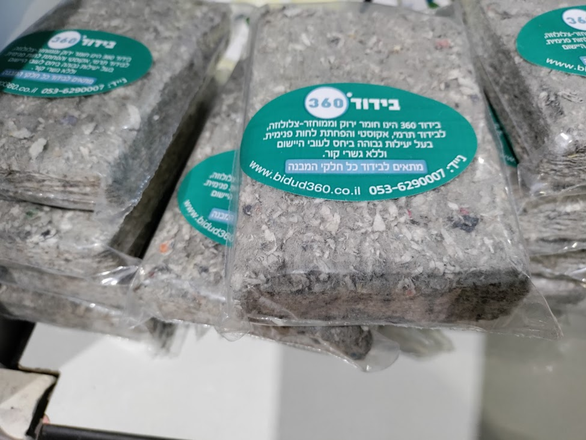 עוגן הצמדה לבידוד